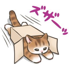 毎日つかえる☆猫たちのスタンプ